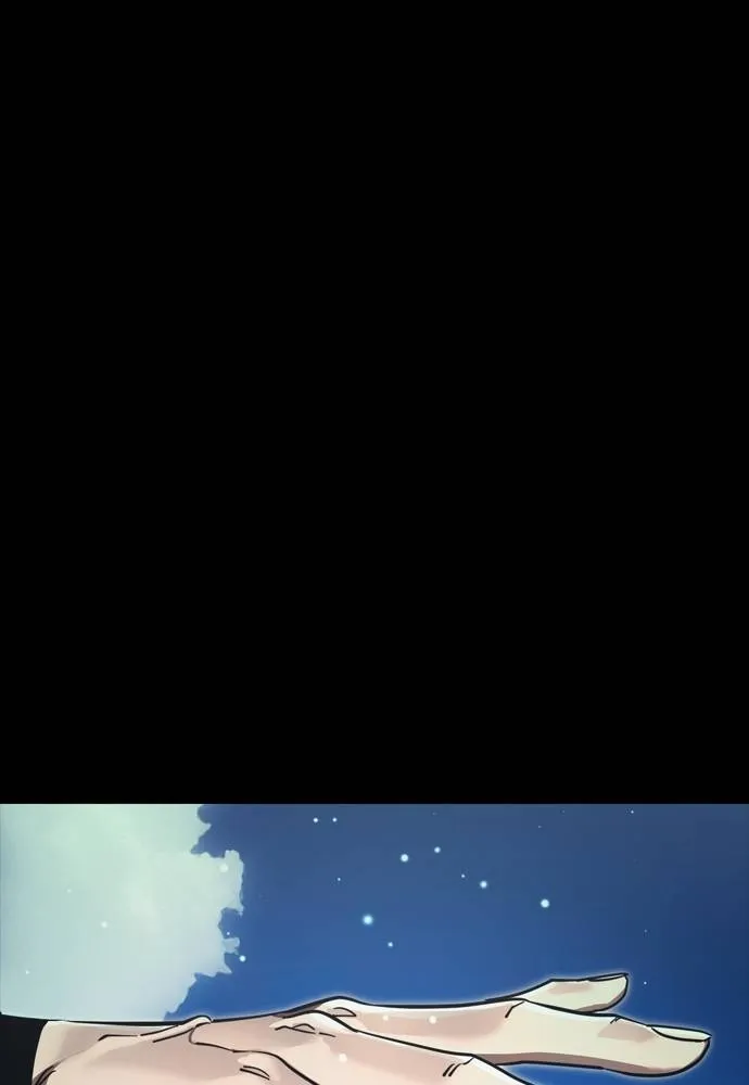 ยมราชลงทัณฑ์ ตอนที่ 52 รูปที่ 23