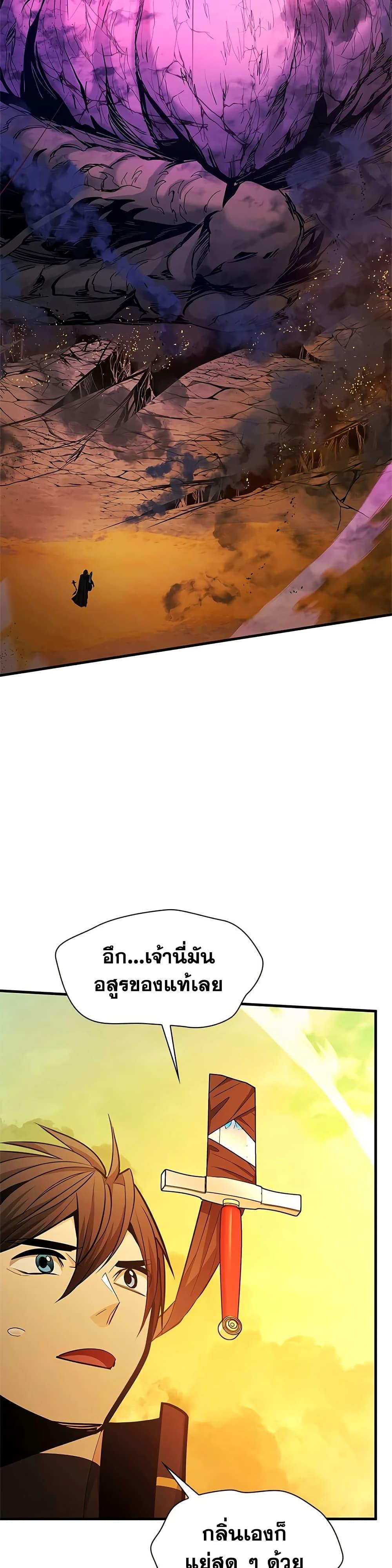 Manga-lc-com อ่านมังงะ อ่านการ์ตูน ออนไลน์ ฟรี The Tutorial is Too Hard ตอนที่ 1 2 3 4 5 6 7 8 9 10 11 12 13 14 ฟรี ไม่มีโฆษณา Manga-lc - อ่าน มังงะ อ่าน การ์ตูน ออนไลน์ อ่านมังงะ ฟรี