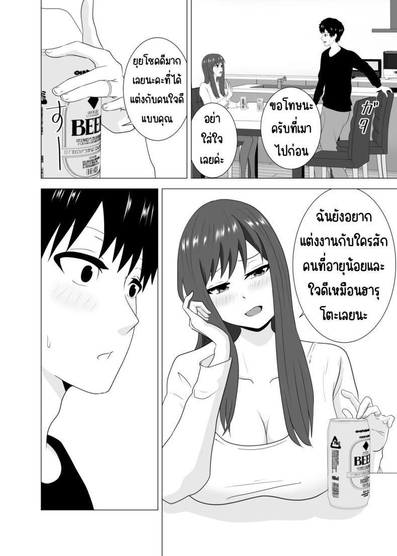 Doujin-Lc- อ่าน โดจิน มังฮวา เกาหลี ญี่ปุ่น จีน แปลไทย เล่นสามีเพื่อนตอนหลับ [Studio Macaron (Moeyama P-Man)] Tsuma ga Neteiru Aida ni Tsuma no Douryou [Hitozuma] to Hitobanjuu Ecchi Shita ตอนที่ 1 2 3 4 5 6 7 8 9 10 11 12 13 14 ฟรี ไม่มีโฆษณา อ่าน โดจิน Manhwa เกาหลี ญี่ปุ่น จีน เรามีครบ คัดมาให้เน้นๆ โดจิน 18+ รับประกันความฟินโดย  Doujin Lc