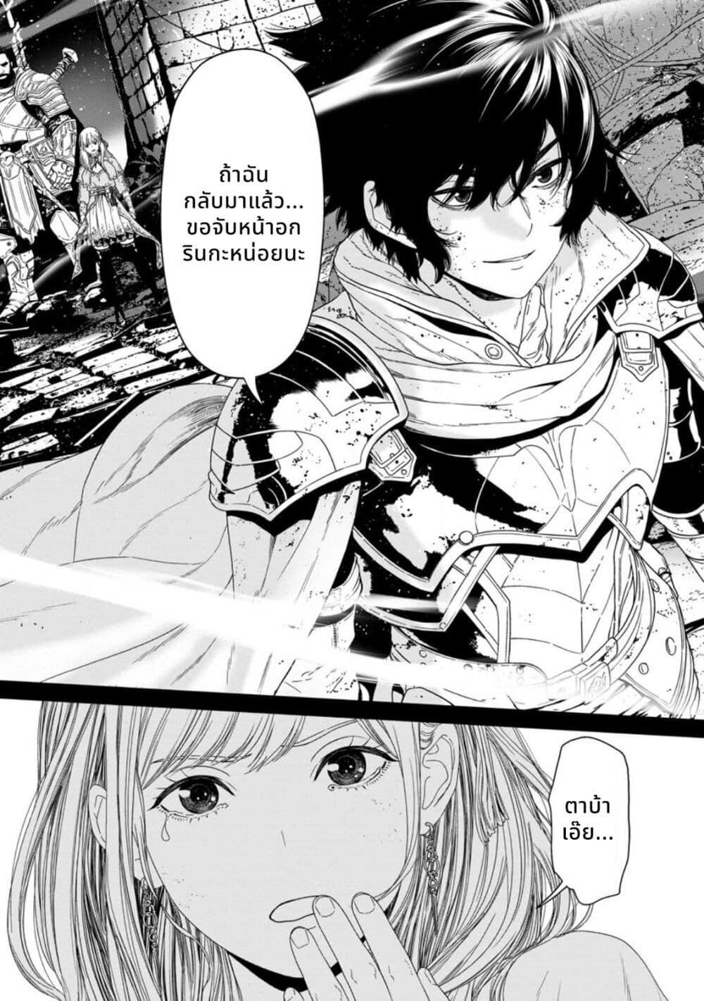 Manga-lc-com อ่านมังงะ อ่านการ์ตูน ออนไลน์ ฟรี Dungeon de Tatakaitsuzukete 20-nen no Doutei Yuusha, Chijou ni Modottara Danjoubi 11000 no Sekai Datta ตอนที่ 1 2 3 4 5 6 7 8 9 10 11 12 13 14 ฟรี ไม่มีโฆษณา Manga-lc - อ่าน มังงะ อ่าน การ์ตูน ออนไลน์ อ่านมังงะ ฟรี