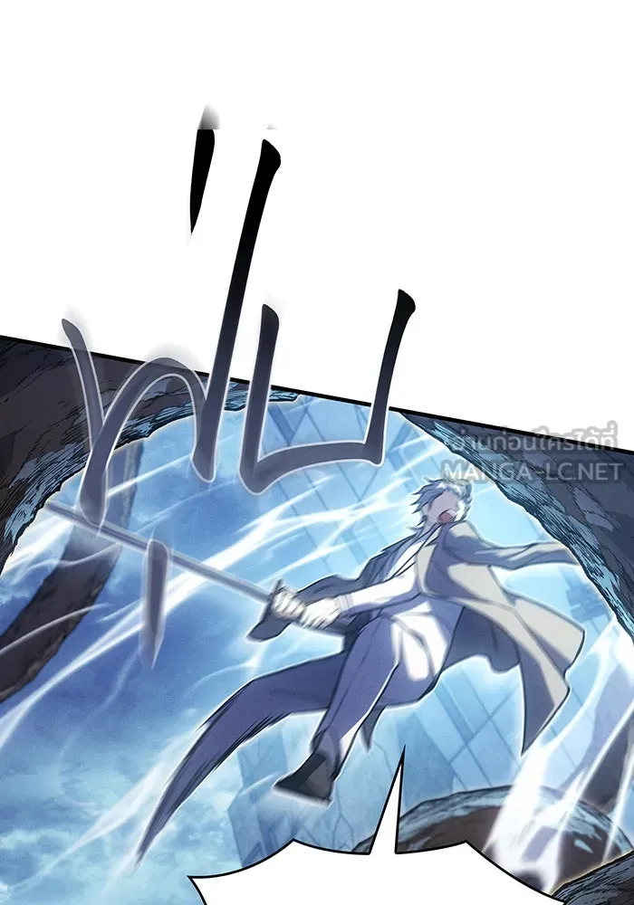 เกิดใหม่พร้อมพลังแห่งราชัน ตอนที่ 115 รูปที่ 111