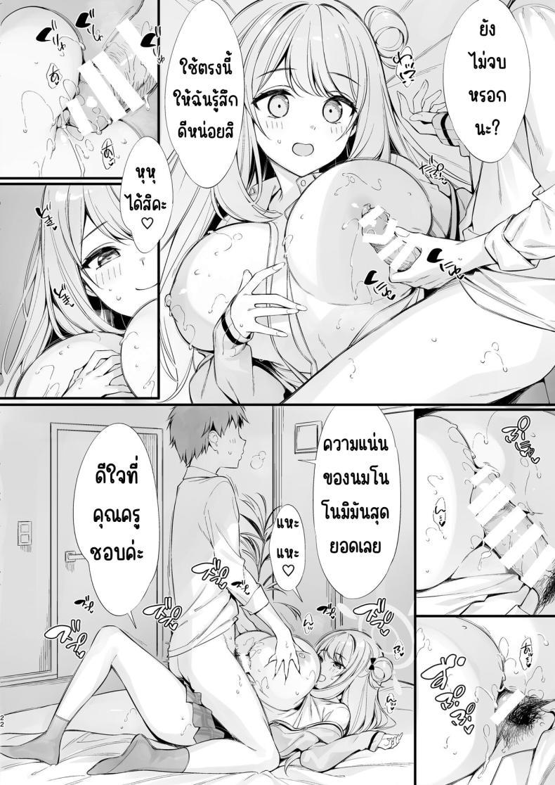 Doujin-Lc- อ่าน โดจิน มังฮวา เกาหลี ญี่ปุ่น จีน แปลไทย คุณครูหลับแล้วเหรอคะ [P P (Oryou)] ตอนที่ 1 2 3 4 5 6 7 8 9 10 11 12 13 14 ฟรี ไม่มีโฆษณา อ่าน โดจิน Manhwa เกาหลี ญี่ปุ่น จีน เรามีครบ คัดมาให้เน้นๆ โดจิน 18+ รับประกันความฟินโดย  Doujin Lc