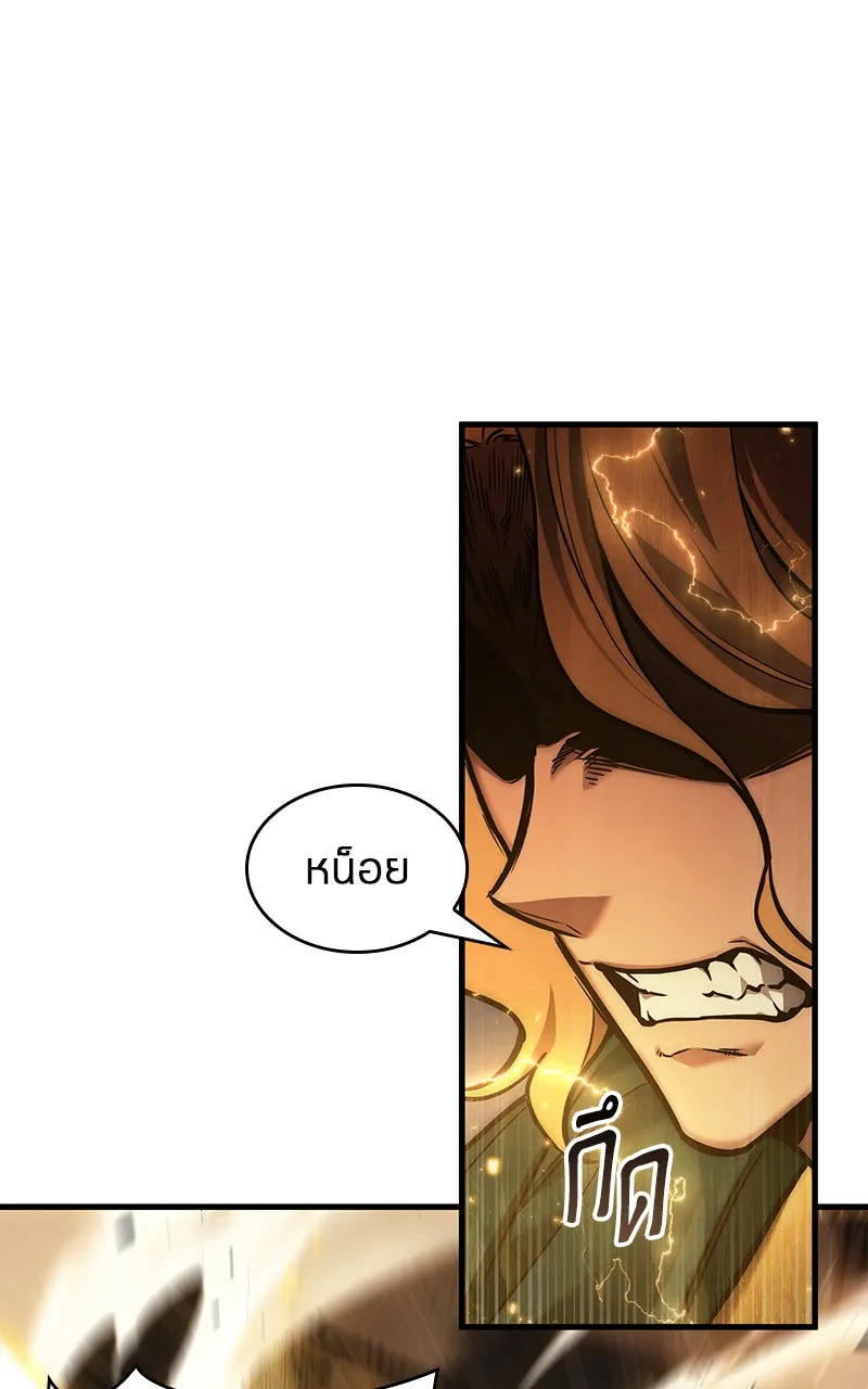 Omniscient Reader อ่านชะตาวันสิ้นโลก ตอนที่ 26 ผู้ทำลายบทละคร (7) รูปที่ 91