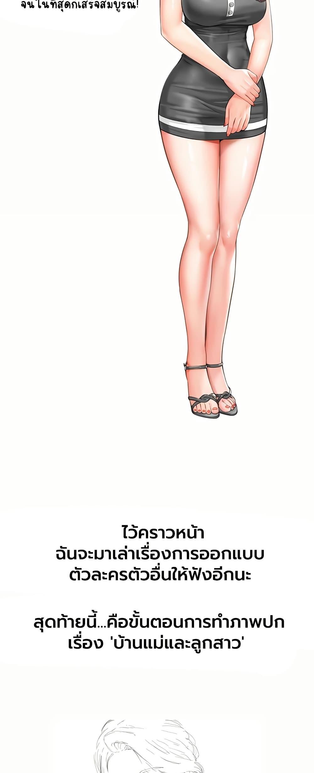 Doujin-Lc- อ่าน โดจิน มังฮวา เกาหลี ญี่ปุ่น จีน แปลไทย The Mother ตอนที่ 1 2 3 4 5 6 7 8 9 10 11 12 13 14 ฟรี ไม่มีโฆษณา อ่าน โดจิน Manhwa เกาหลี ญี่ปุ่น จีน เรามีครบ คัดมาให้เน้นๆ โดจิน 18+ รับประกันความฟินโดย  Doujin Lc