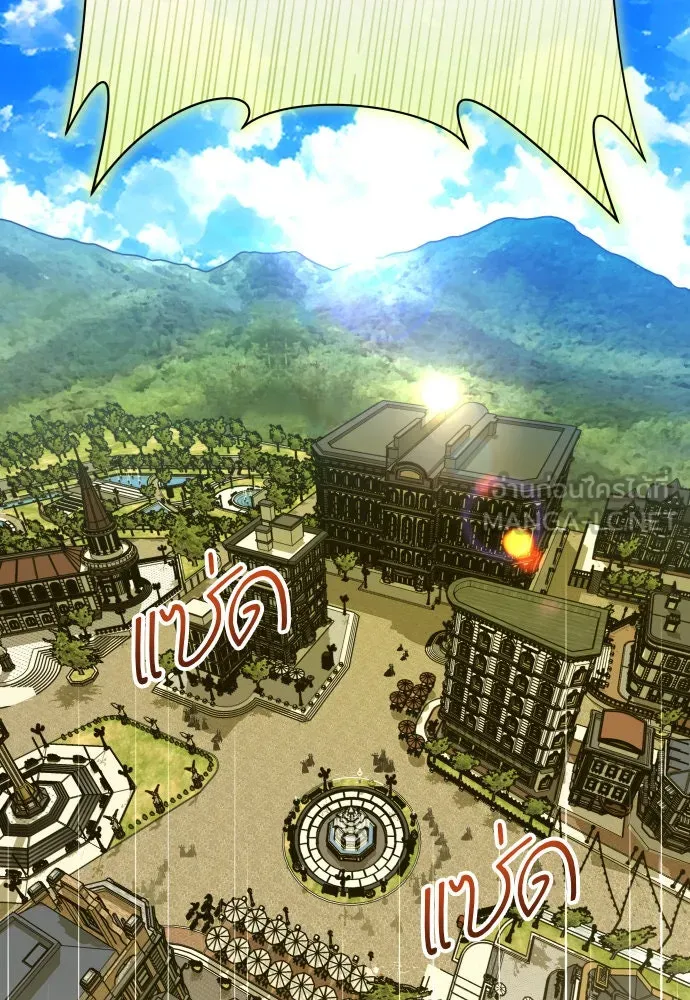 ชิงชีวิตพลิกลิขิตชะตา ตอนที่ 198. เรื่องราวภายในกล่อง(4) รูปที่ 165