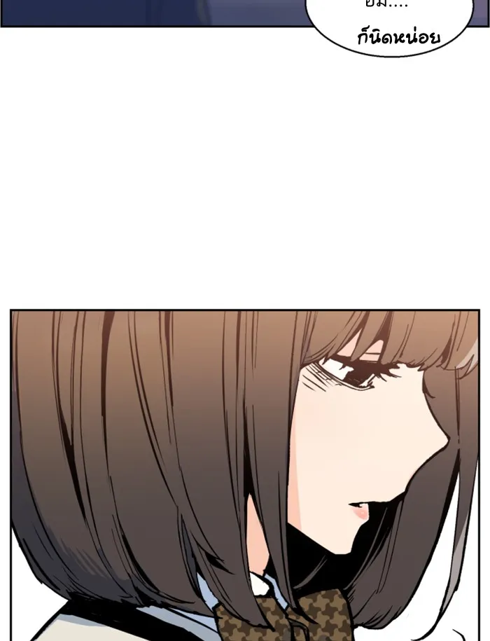 พี่ชายสายบอดี้การ์ด ตอนที่ 4 รูปที่ 79