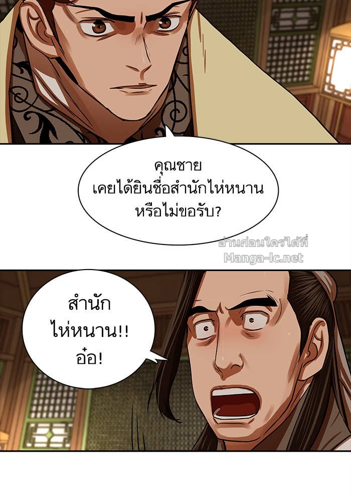 Doujin-Lc- อ่าน โดจิน มังฮวา เกาหลี ญี่ปุ่น จีน แปลไทย องครักษ์แห่งอัครสกุลจาง ตอนที่ 1 2 3 4 5 6 7 8 9 10 11 12 13 14 ฟรี ไม่มีโฆษณา อ่าน โดจิน Manhwa เกาหลี ญี่ปุ่น จีน เรามีครบ คัดมาให้เน้นๆ โดจิน 18+ รับประกันความฟินโดย Doujin Lc