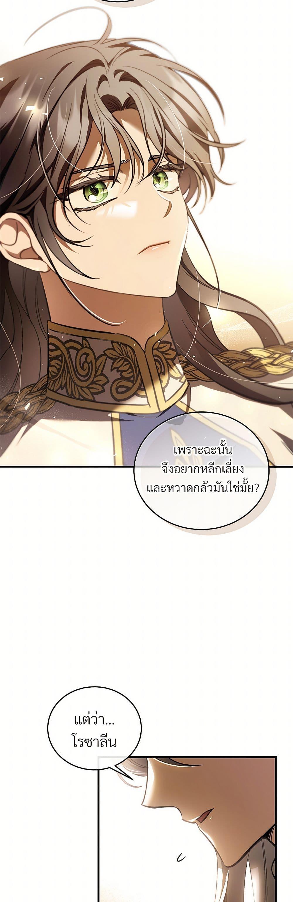 Manga-lc-com อ่านมังงะ อ่านการ์ตูน ออนไลน์ ฟรี The Night Without Shadows ตอนที่ 1 2 3 4 5 6 7 8 9 10 11 12 13 14 ฟรี ไม่มีโฆษณา Manga-lc - อ่าน มังงะ อ่าน การ์ตูน ออนไลน์ อ่านมังงะ ฟรี