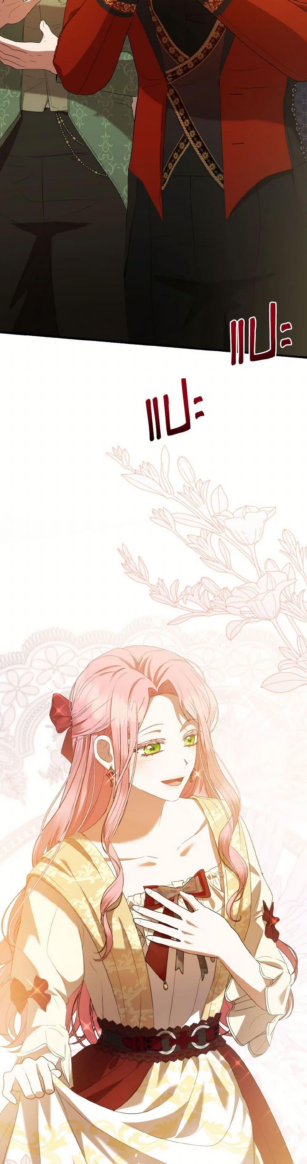 Manga-lc-com อ่านมังงะ อ่านการ์ตูน ออนไลน์ ฟรี I Saw the Future With the Killer Grand Duke ตอนที่ 1 2 3 4 5 6 7 8 9 10 11 12 13 14 ฟรี ไม่มีโฆษณา Manga-lc - อ่าน มังงะ อ่าน การ์ตูน ออนไลน์ อ่านมังงะ ฟรี