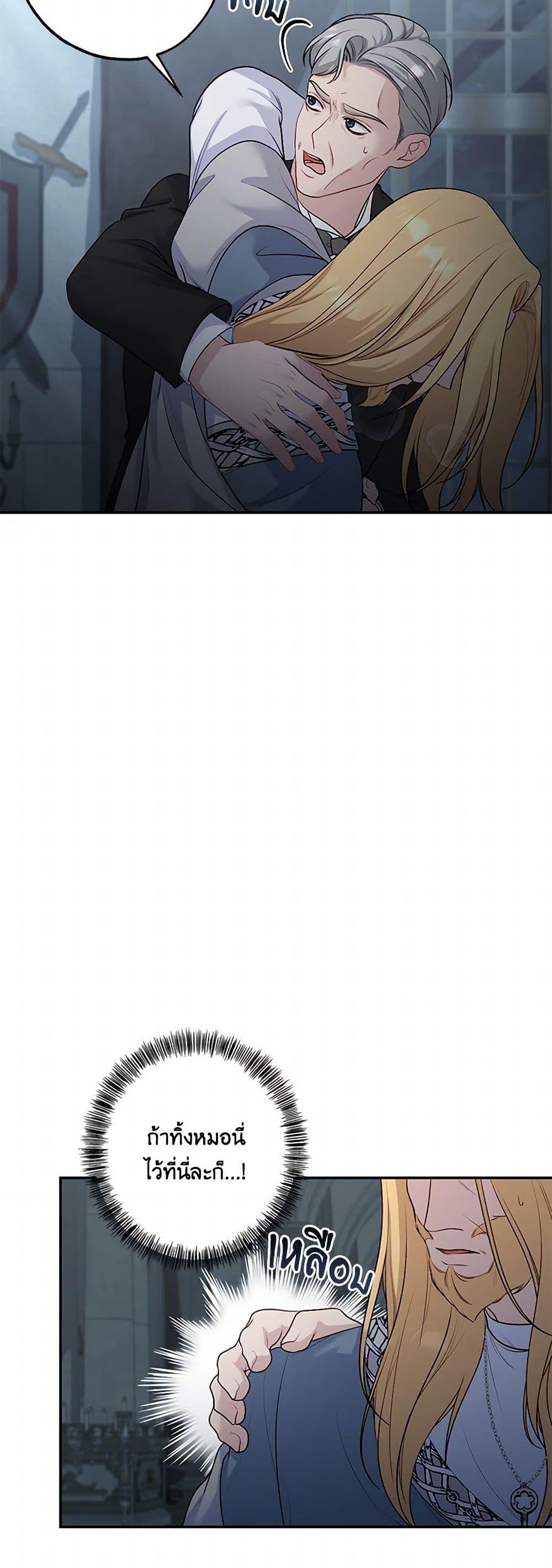 Manga-lc-com อ่านมังงะ อ่านการ์ตูน ออนไลน์ ฟรี The Villain’s Young Backer ตอนที่ 1 2 3 4 5 6 7 8 9 10 11 12 13 14 ฟรี ไม่มีโฆษณา Manga-lc - อ่าน มังงะ อ่าน การ์ตูน ออนไลน์ อ่านมังงะ ฟรี