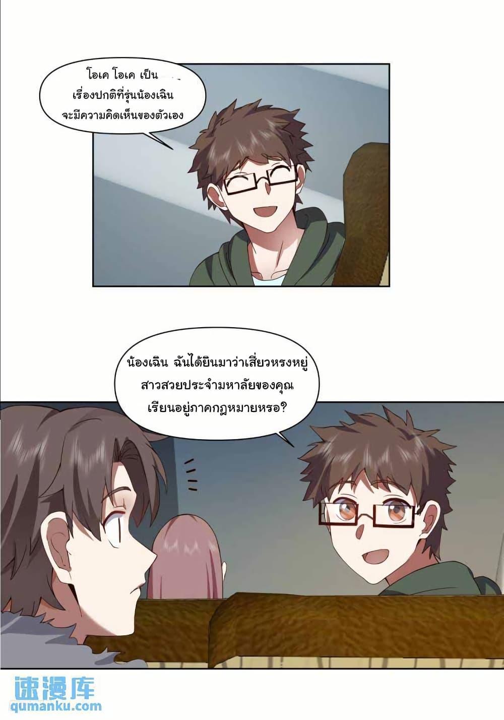 Manga-lc-com อ่านมังงะ อ่านการ์ตูน ออนไลน์ ฟรี I Really Don’t Want to be Reborn ตอนที่ 1 2 3 4 5 6 7 8 9 10 11 12 13 14 ฟรี ไม่มีโฆษณา Manga-lc - อ่าน มังงะ อ่าน การ์ตูน ออนไลน์ อ่านมังงะ ฟรี