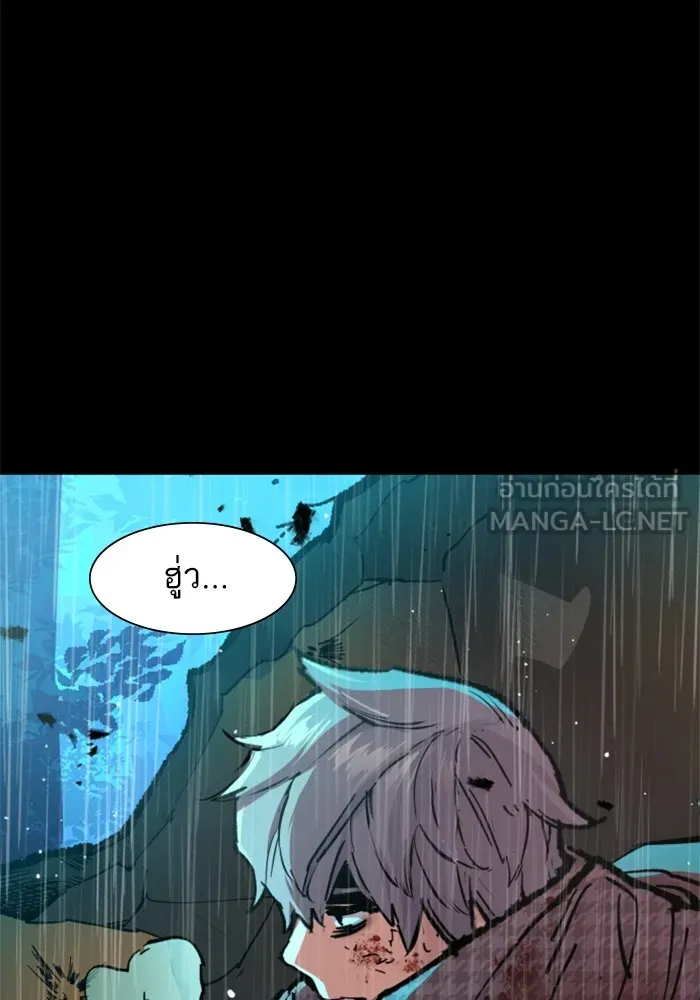พี่ชายสายบอดี้การ์ด ตอนที่ 169 รูปที่ 30