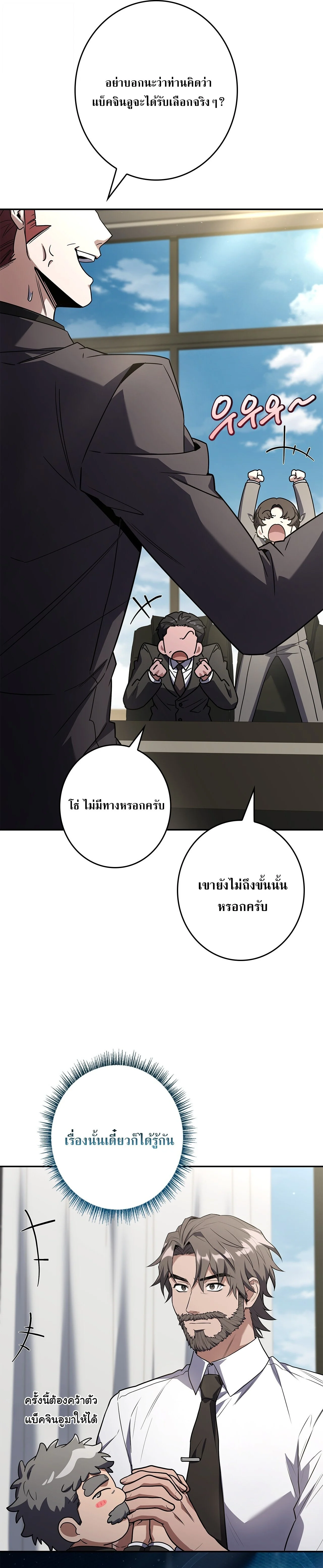 Manga-lc-com อ่านมังงะ อ่านการ์ตูน ออนไลน์ ฟรี Only I Have an EX-Grade Summon ฉันคือผู้อัญเชิญระดับแรงก์ EX ตอนที่ 1 2 3 4 5 6 7 8 9 10 11 12 13 14 ฟรี ไม่มีโฆษณา Manga-lc - อ่าน มังงะ อ่าน การ์ตูน ออนไลน์ อ่านมังงะ ฟรี
