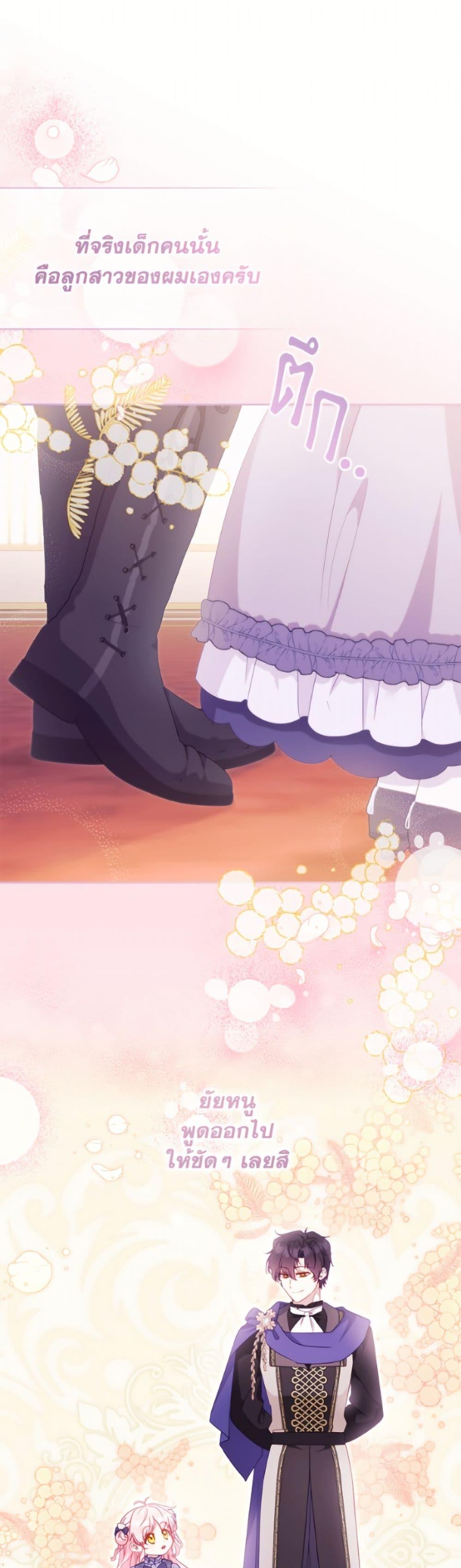 Manga-lc-com อ่านมังงะ อ่านการ์ตูน ออนไลน์ ฟรี I’m Being Raised by Villains ตอนที่ 1 2 3 4 5 6 7 8 9 10 11 12 13 14 ฟรี ไม่มีโฆษณา Manga-lc - อ่าน มังงะ อ่าน การ์ตูน ออนไลน์ อ่านมังงะ ฟรี