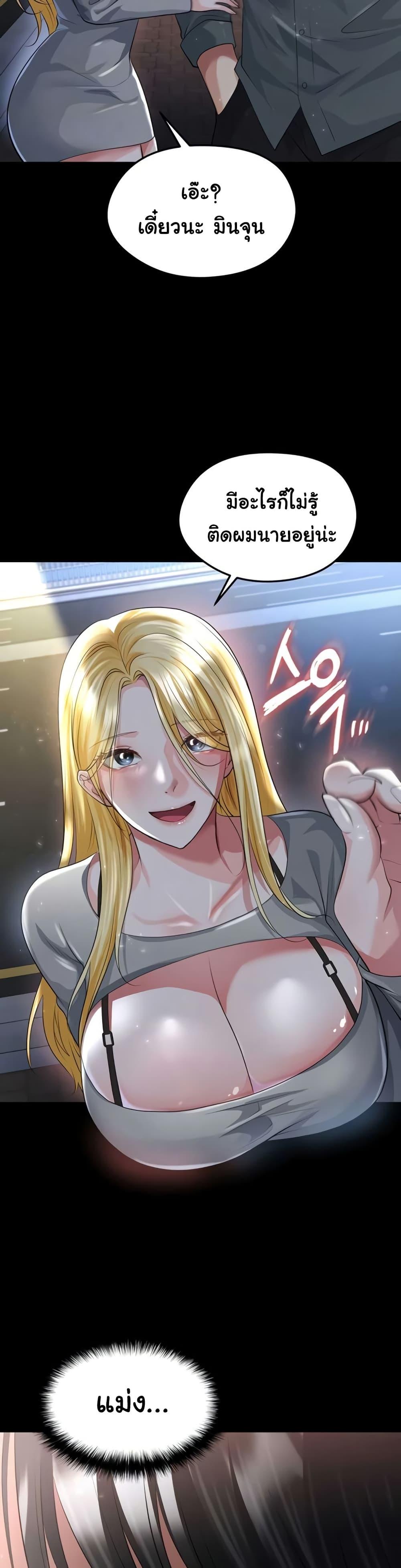 Doujin-Lc- อ่าน โดจิน มังฮวา เกาหลี ญี่ปุ่น จีน แปลไทย The Hottie’s Good ตอนที่ 1 2 3 4 5 6 7 8 9 10 11 12 13 14 ฟรี ไม่มีโฆษณา อ่าน โดจิน Manhwa เกาหลี ญี่ปุ่น จีน เรามีครบ คัดมาให้เน้นๆ โดจิน 18+ รับประกันความฟินโดย  Doujin Lc