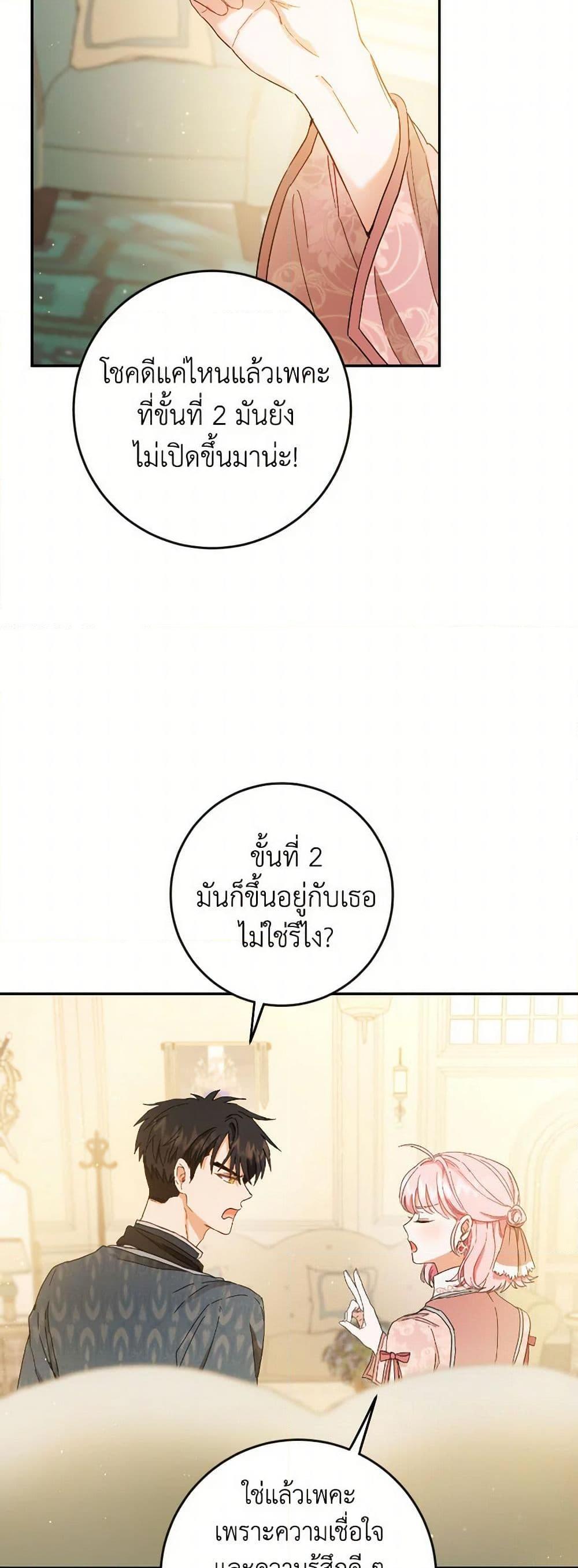 Manga-lc-com อ่านมังงะ อ่านการ์ตูน ออนไลน์ ฟรี The Heiress’s Double Life ตอนที่ 1 2 3 4 5 6 7 8 9 10 11 12 13 14 ฟรี ไม่มีโฆษณา Manga-lc - อ่าน มังงะ อ่าน การ์ตูน ออนไลน์ อ่านมังงะ ฟรี