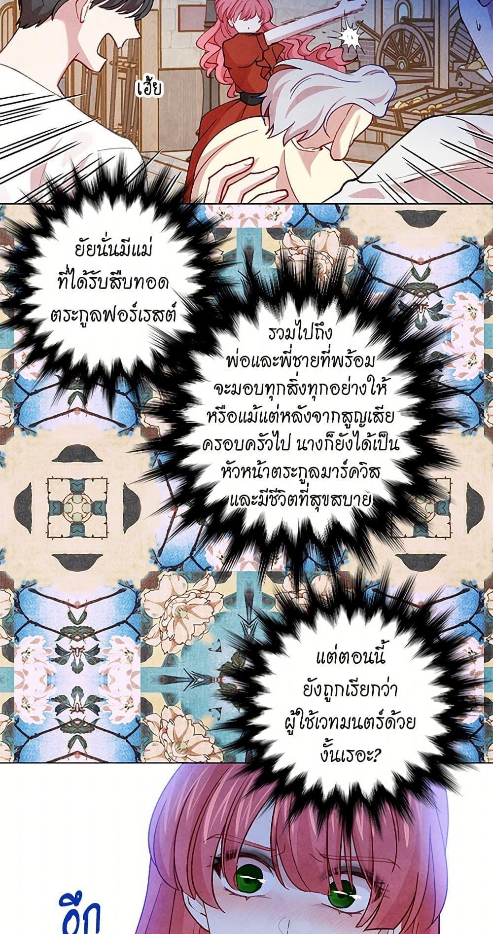 Manga-lc-com อ่านมังงะ อ่านการ์ตูน ออนไลน์ ฟรี Iris – The Lady and Her Smartphone ตอนที่ 1 2 3 4 5 6 7 8 9 10 11 12 13 14 ฟรี ไม่มีโฆษณา Manga-lc - อ่าน มังงะ อ่าน การ์ตูน ออนไลน์ อ่านมังงะ ฟรี