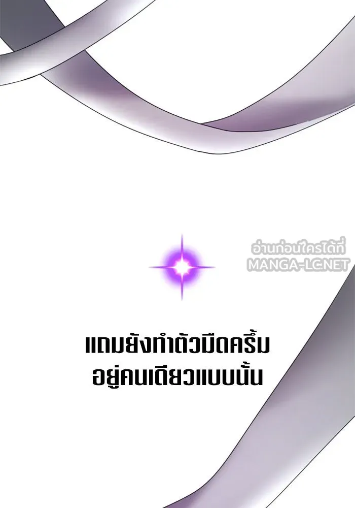 ชิงชีวิตพลิกลิขิตชะตา ตอนที่ 128. nostalgia nine(1) รูปที่ 72