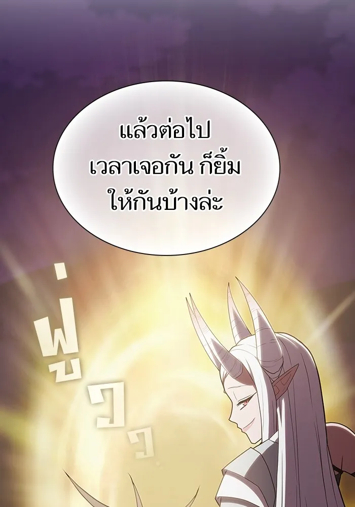 ผู้เล่นขั้นเทพแห่งหอคอยฝึกสอน ตอนที่ 174 รูปที่ 122
