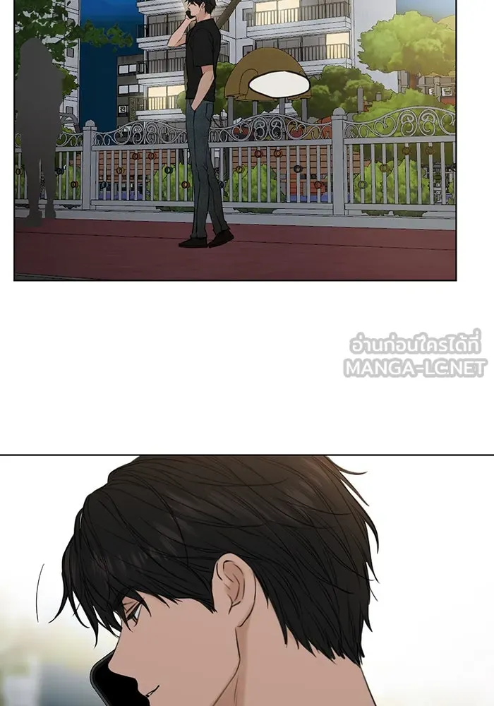 เพียงรุ่งอรุณ ตอนที่ 35 รูปที่ 54