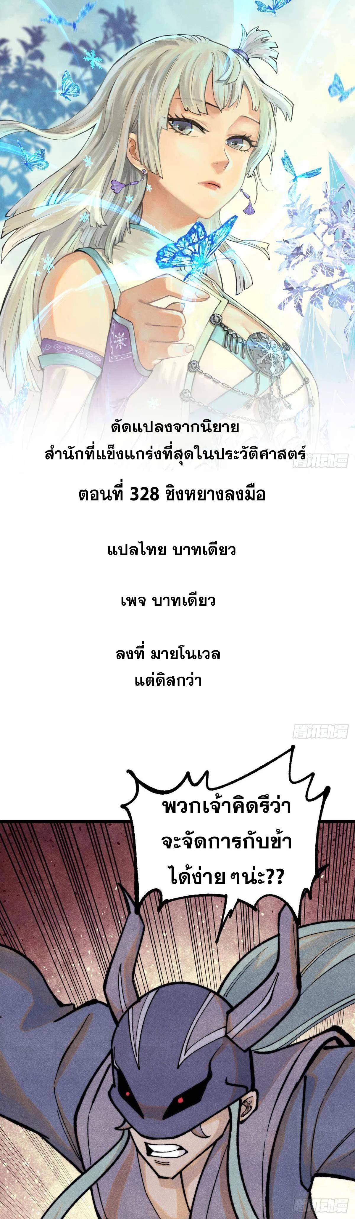 Manga-lc-com อ่านมังงะ อ่านการ์ตูน ออนไลน์ ฟรี All Hail the Sect Leader ตอนที่ 1 2 3 4 5 6 7 8 9 10 11 12 13 14 ฟรี ไม่มีโฆษณา Manga-lc - อ่าน มังงะ อ่าน การ์ตูน ออนไลน์ อ่านมังงะ ฟรี