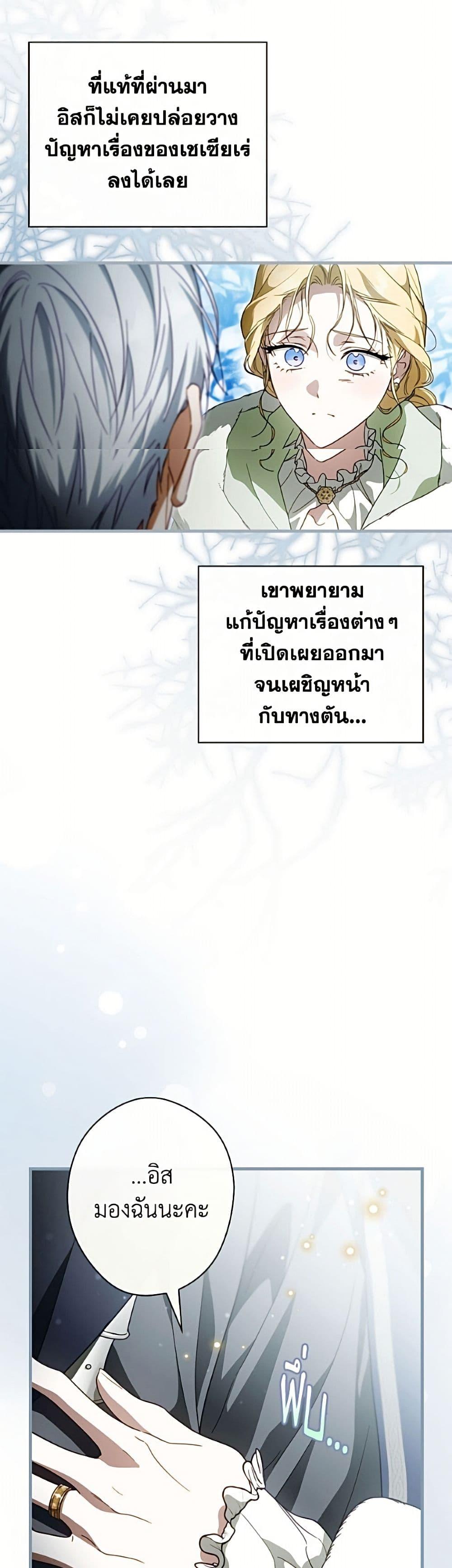 Manga-lc-com อ่านมังงะ อ่านการ์ตูน ออนไลน์ ฟรี How to Get My Husband on My Side ตอนที่ 1 2 3 4 5 6 7 8 9 10 11 12 13 14 ฟรี ไม่มีโฆษณา Manga-lc - อ่าน มังงะ อ่าน การ์ตูน ออนไลน์ อ่านมังงะ ฟรี