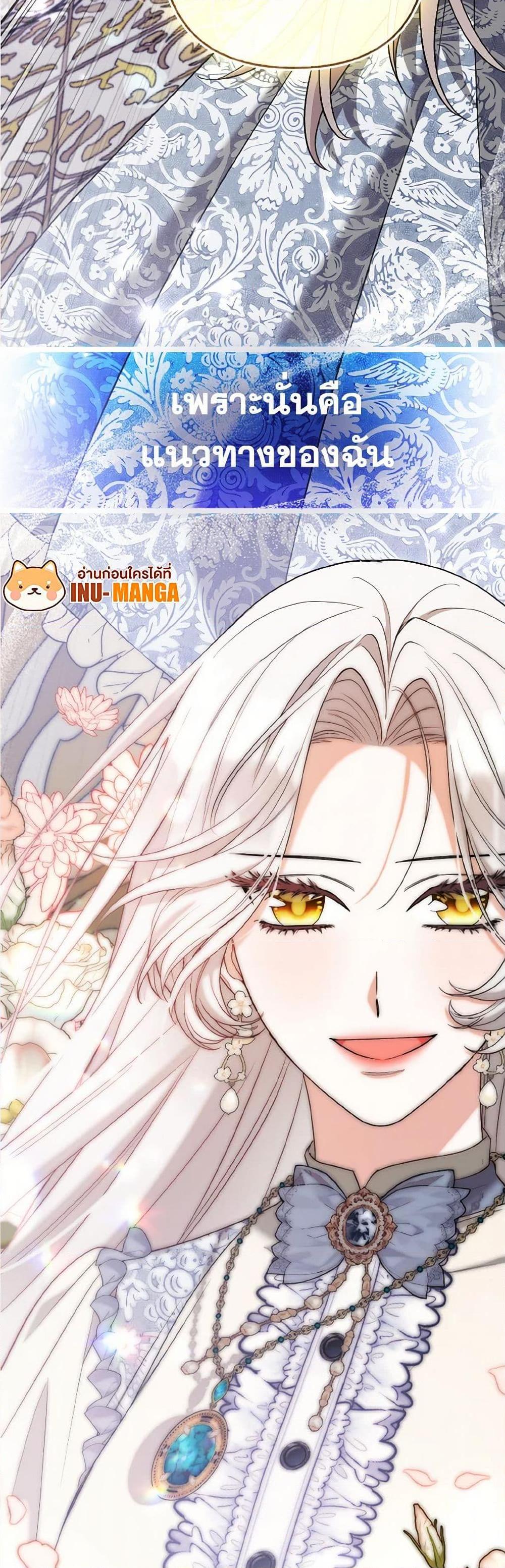 Manga-lc-com อ่านมังงะ อ่านการ์ตูน ออนไลน์ ฟรี The Grand Duke’s Fox Princess ตอนที่ 1 2 3 4 5 6 7 8 9 10 11 12 13 14 ฟรี ไม่มีโฆษณา Manga-lc - อ่าน มังงะ อ่าน การ์ตูน ออนไลน์ อ่านมังงะ ฟรี