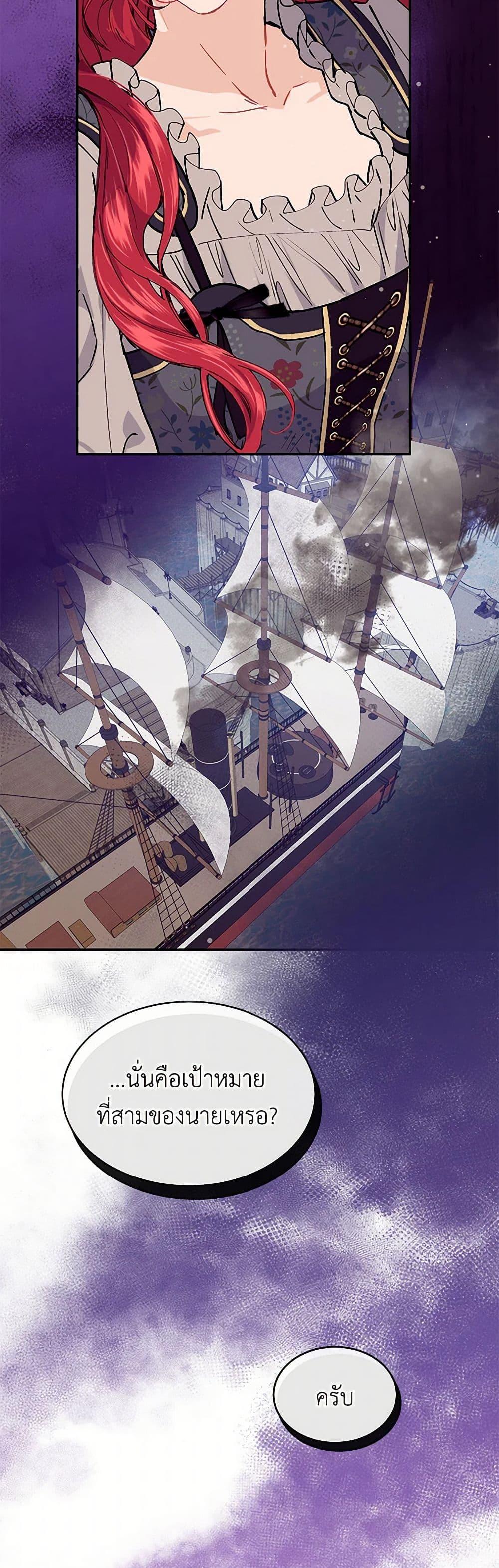 Manga-lc-com อ่านมังงะ อ่านการ์ตูน ออนไลน์ ฟรี The Elegant Sea of Savagery ตอนที่ 1 2 3 4 5 6 7 8 9 10 11 12 13 14 ฟรี ไม่มีโฆษณา Manga-lc - อ่าน มังงะ อ่าน การ์ตูน ออนไลน์ อ่านมังงะ ฟรี