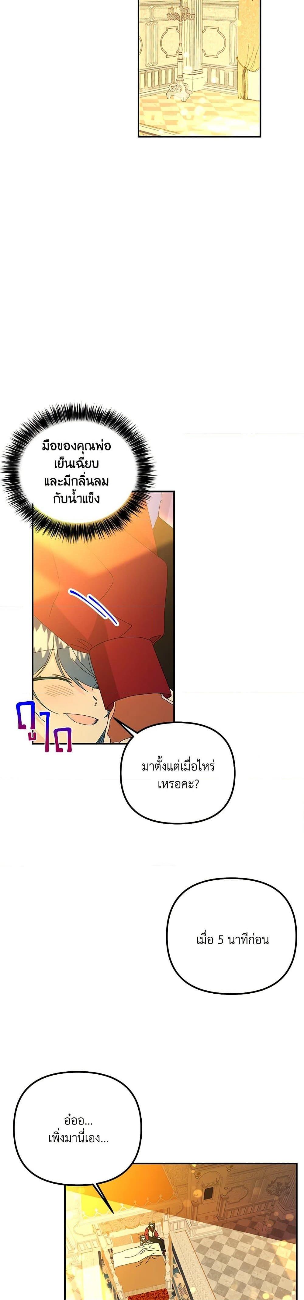 Manga-lc-com อ่านมังงะ อ่านการ์ตูน ออนไลน์ ฟรี Daughter of the Archmage ตอนที่ 1 2 3 4 5 6 7 8 9 10 11 12 13 14 ฟรี ไม่มีโฆษณา Manga-lc - อ่าน มังงะ อ่าน การ์ตูน ออนไลน์ อ่านมังงะ ฟรี