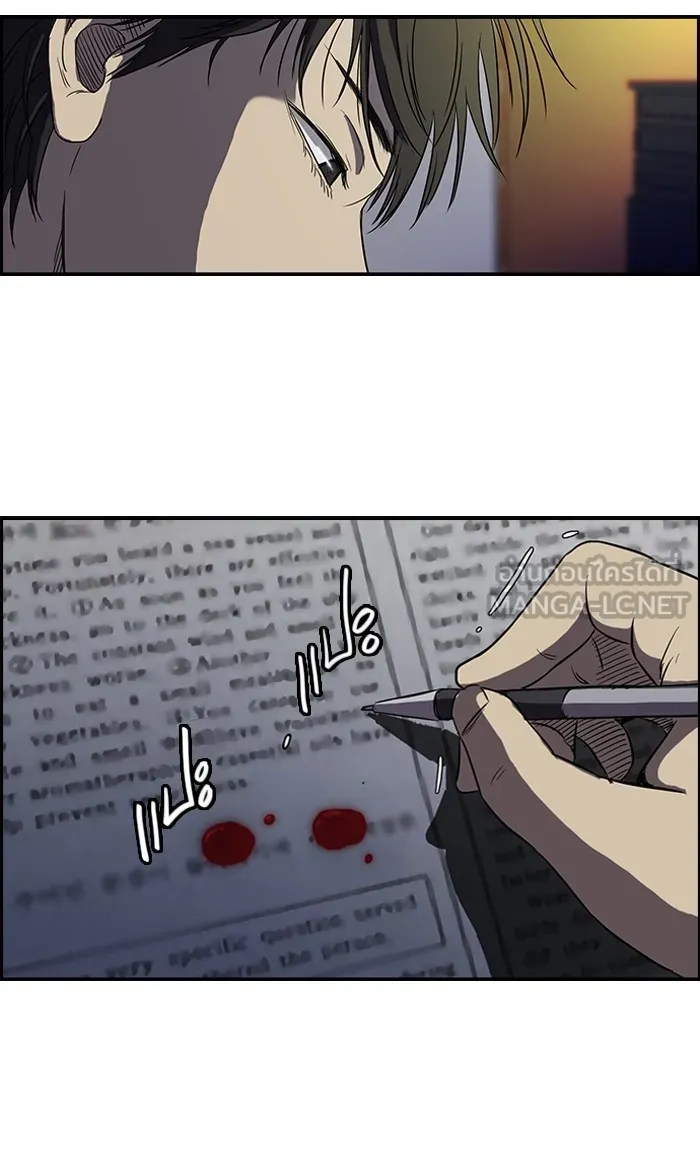 ปั่นสู้ฝันbrWind Breaker ตอนที่ 27 รูปที่ 54