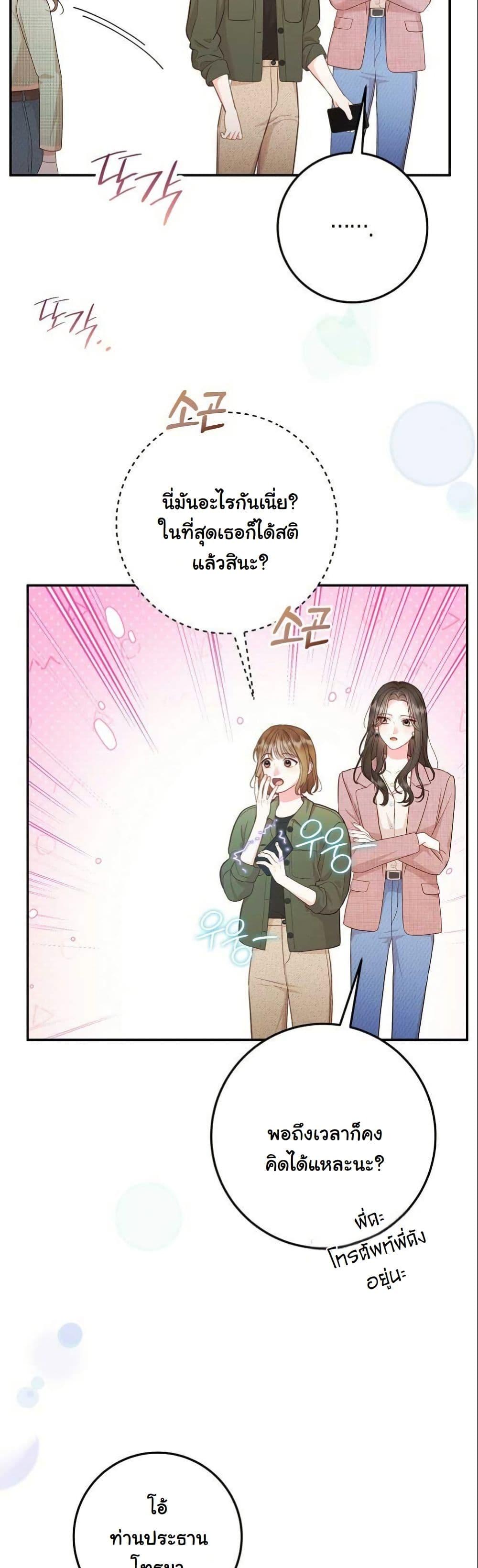 Manga-lc-com อ่านมังงะ อ่านการ์ตูน ออนไลน์ ฟรี Casting Cinderella ตอนที่ 1 2 3 4 5 6 7 8 9 10 11 12 13 14 ฟรี ไม่มีโฆษณา Manga-lc - อ่าน มังงะ อ่าน การ์ตูน ออนไลน์ อ่านมังงะ ฟรี