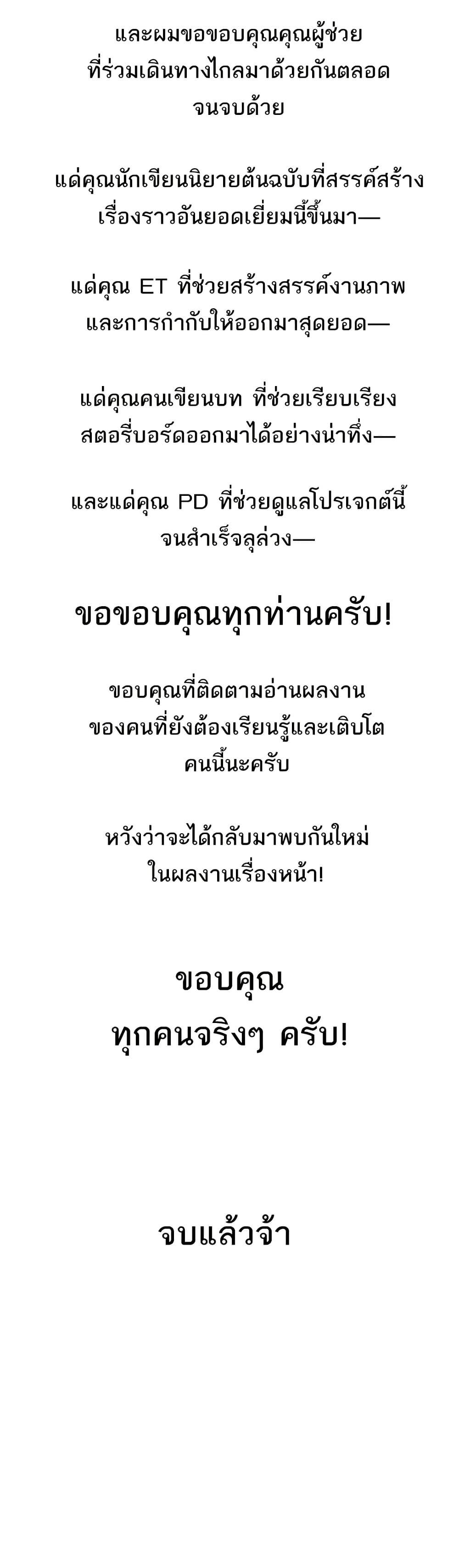 Doujin-Lc- อ่าน โดจิน มังฮวา เกาหลี ญี่ปุ่น จีน แปลไทย The Warrior ตอนที่ 1 2 3 4 5 6 7 8 9 10 11 12 13 14 ฟรี ไม่มีโฆษณา อ่าน โดจิน Manhwa เกาหลี ญี่ปุ่น จีน เรามีครบ คัดมาให้เน้นๆ โดจิน 18+ รับประกันความฟินโดย  Doujin Lc