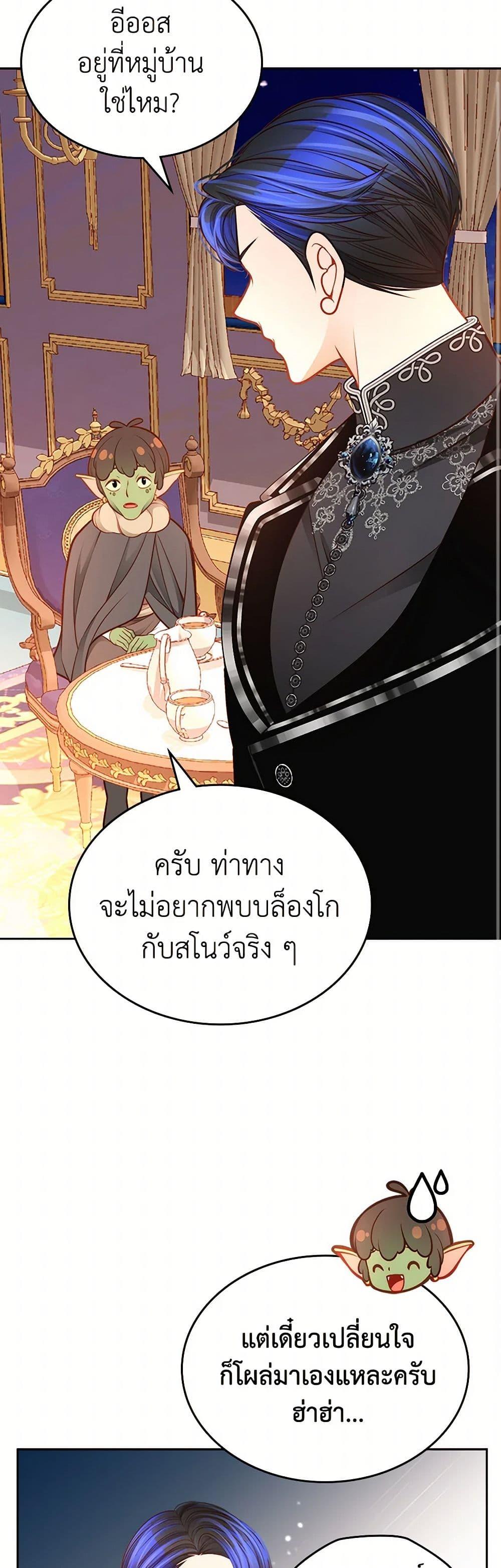 Manga-lc-com อ่านมังงะ อ่านการ์ตูน ออนไลน์ ฟรี The Duchess’s Secret Dressing Room ตอนที่ 1 2 3 4 5 6 7 8 9 10 11 12 13 14 ฟรี ไม่มีโฆษณา Manga-lc - อ่าน มังงะ อ่าน การ์ตูน ออนไลน์ อ่านมังงะ ฟรี