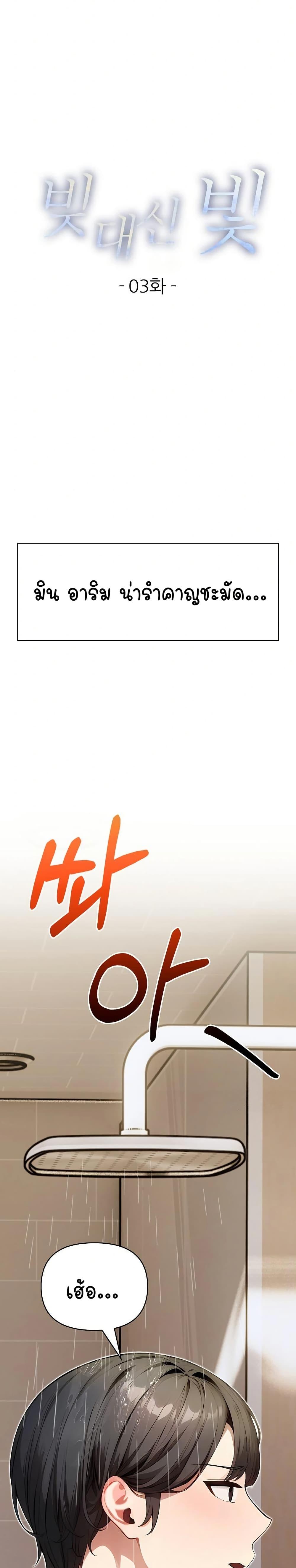 Doujin-Lc- อ่าน โดจิน มังฮวา เกาหลี ญี่ปุ่น จีน แปลไทย Light Instead of Debt ตอนที่ 1 2 3 4 5 6 7 8 9 10 11 12 13 14 ฟรี ไม่มีโฆษณา อ่าน โดจิน Manhwa เกาหลี ญี่ปุ่น จีน เรามีครบ คัดมาให้เน้นๆ โดจิน 18+ รับประกันความฟินโดย  Doujin Lc