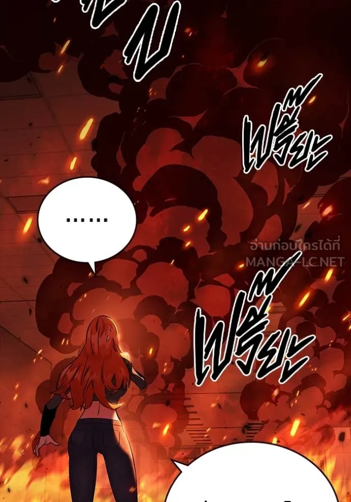 มหาสงครามคนแกร่ง ตอนที่ 49 รูปที่ 2