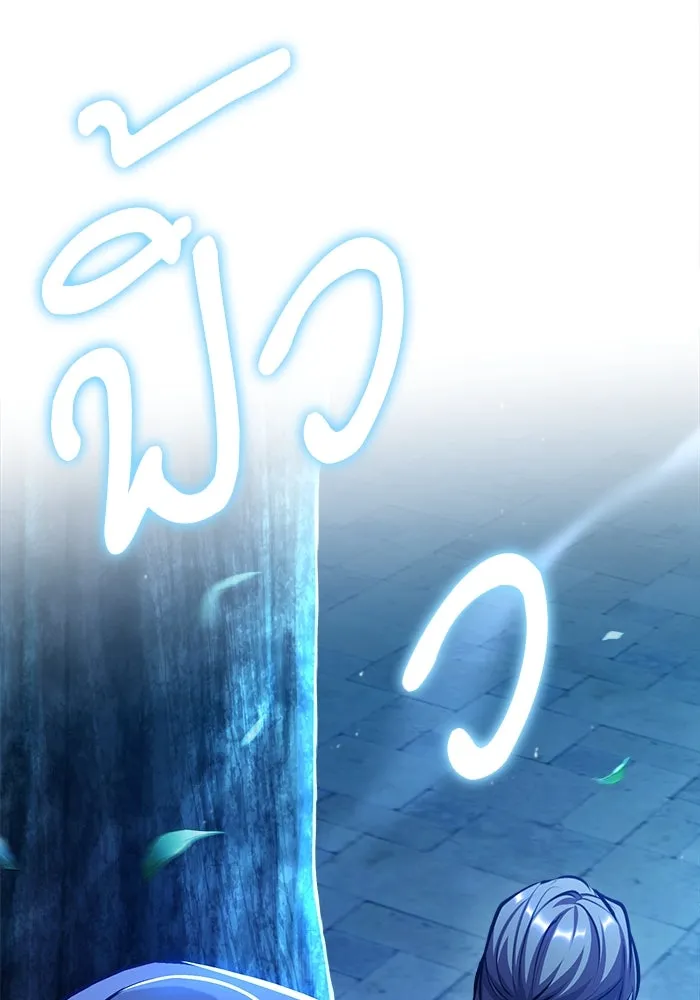 ศาสตราจารย์จำเป็นแห่งอะคาเดมี ตอนที่ 72 รูปที่ 55