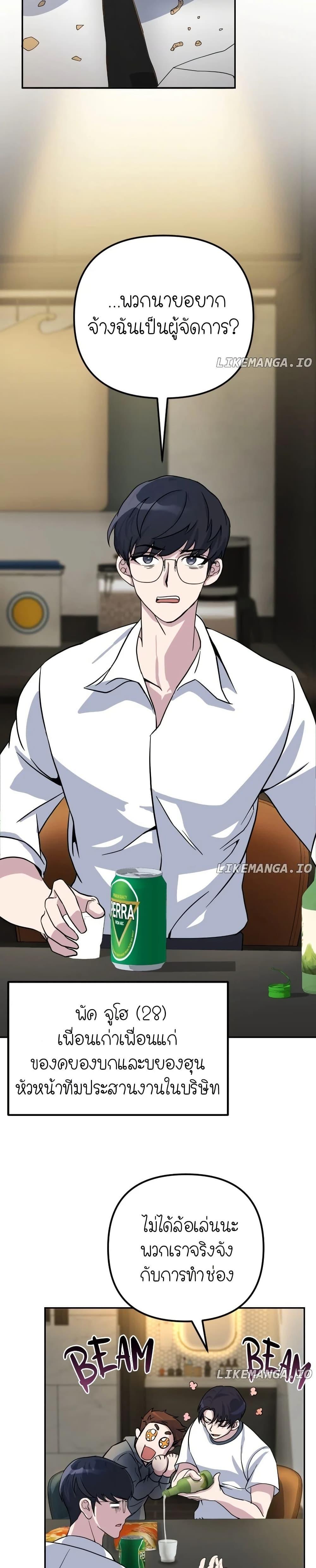 Manga-lc-com อ่านมังงะ อ่านการ์ตูน ออนไลน์ ฟรี The Genius Spirited Streamer ตอนที่ 1 2 3 4 5 6 7 8 9 10 11 12 13 14 ฟรี ไม่มีโฆษณา Manga-lc - อ่าน มังงะ อ่าน การ์ตูน ออนไลน์ อ่านมังงะ ฟรี