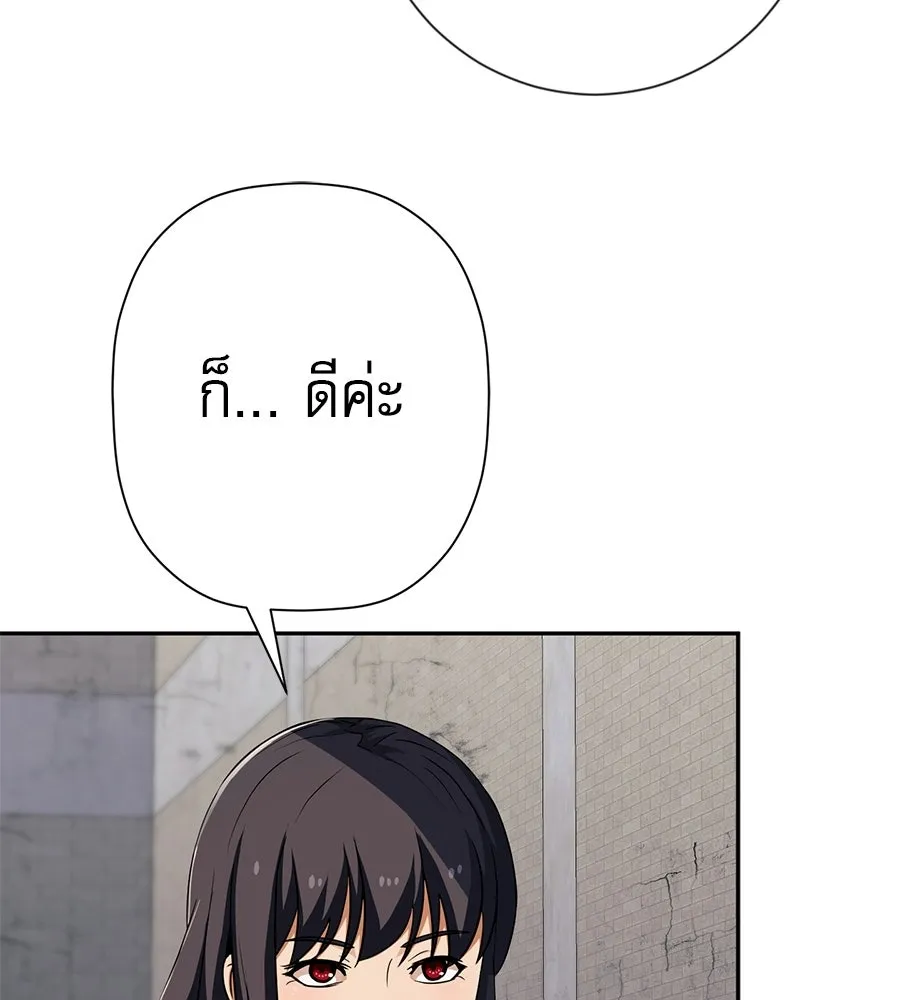 คอลเซ็นเตอร์เปลี่ยนชีวิต ตอนที่ 64 การถ่ายทำครั้งสุดท้าย รูปที่ 121