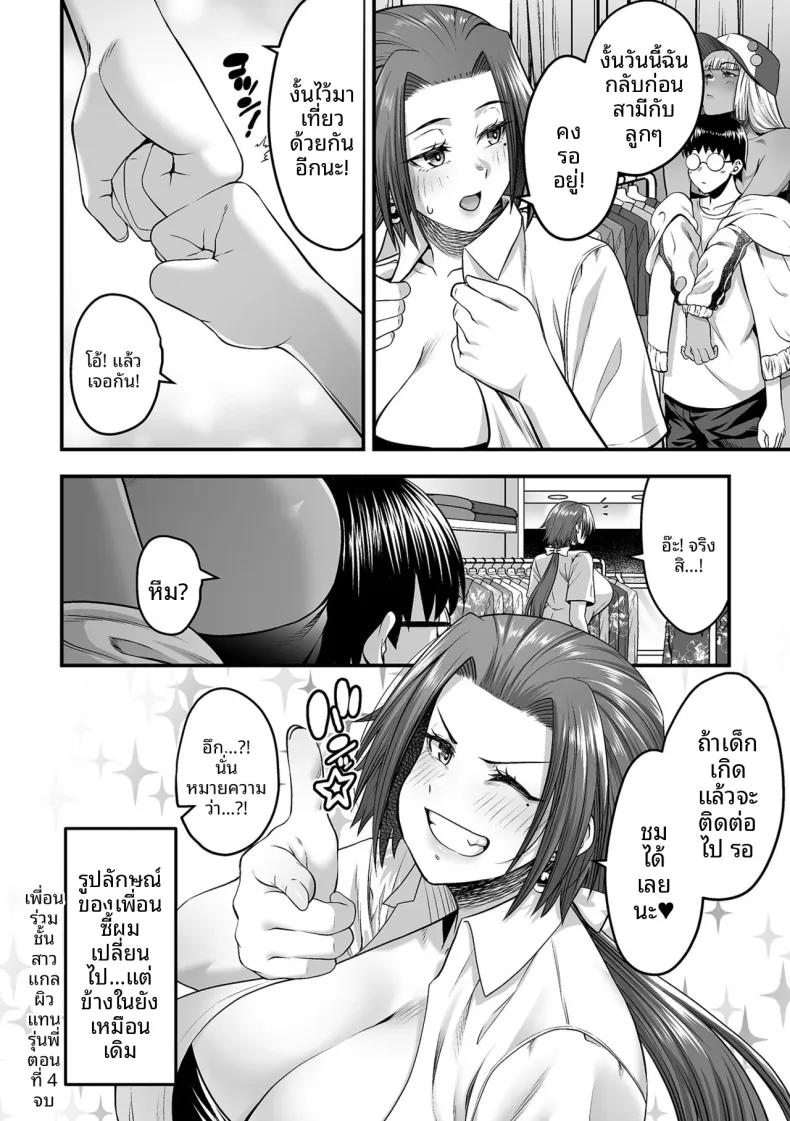 Doujin-Lc- อ่าน โดจิน มังฮวา เกาหลี ญี่ปุ่น จีน แปลไทย เพื่อนร่วมชั้นอายุมากกว่าเป็นสาวคุโระเเกล (Sunahama Nosame) ตอนที่ 1 2 3 4 5 6 7 8 9 10 11 12 13 14 ฟรี ไม่มีโฆษณา อ่าน โดจิน Manhwa เกาหลี ญี่ปุ่น จีน เรามีครบ คัดมาให้เน้นๆ โดจิน 18+ รับประกันความฟินโดย  Doujin Lc