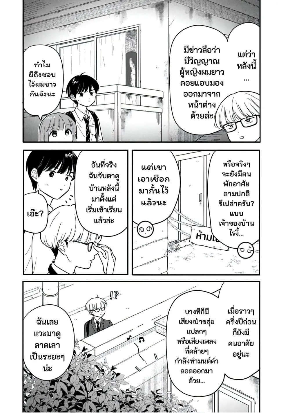 Manga-lc-com อ่านมังงะ อ่านการ์ตูน ออนไลน์ ฟรี Houkago Kitaku Biyori ตอนที่ 1 2 3 4 5 6 7 8 9 10 11 12 13 14 ฟรี ไม่มีโฆษณา Manga-lc - อ่าน มังงะ อ่าน การ์ตูน ออนไลน์ อ่านมังงะ ฟรี