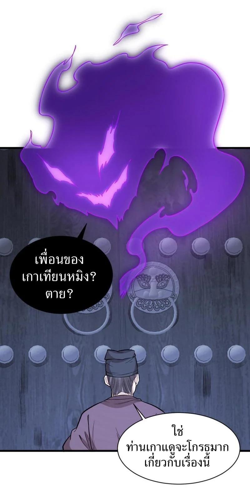 Manga-lc-com อ่านมังงะ อ่านการ์ตูน ออนไลน์ ฟรี Lan Ke Qi Yuan ตอนที่ 1 2 3 4 5 6 7 8 9 10 11 12 13 14 ฟรี ไม่มีโฆษณา Manga-lc - อ่าน มังงะ อ่าน การ์ตูน ออนไลน์ อ่านมังงะ ฟรี