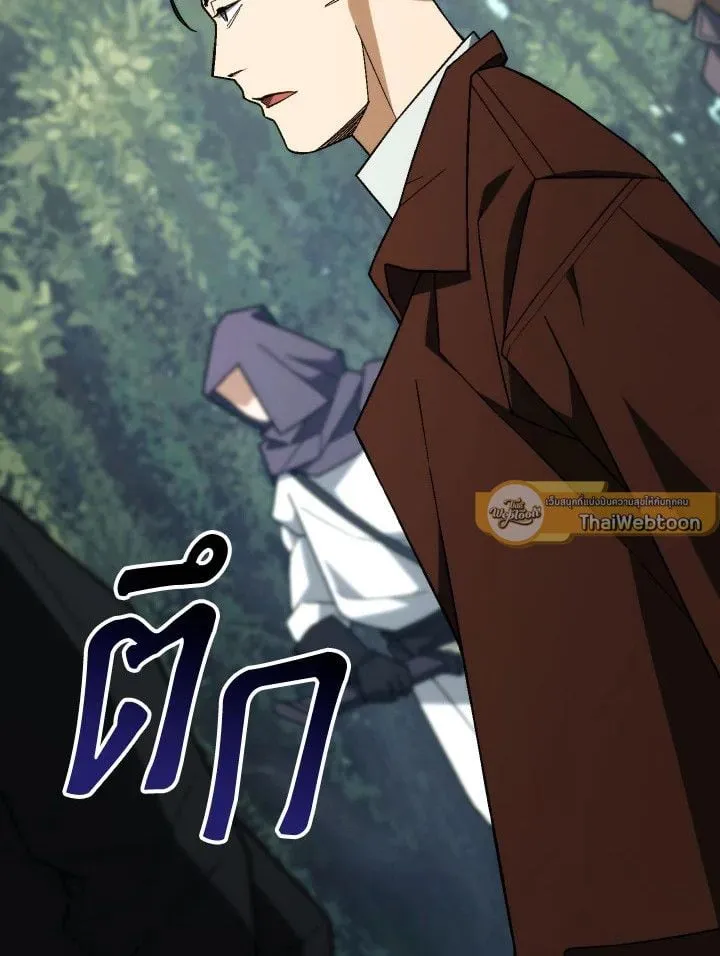 The Hero Returns ตอนที่ ตอนที่ 96 รูปที่ 172