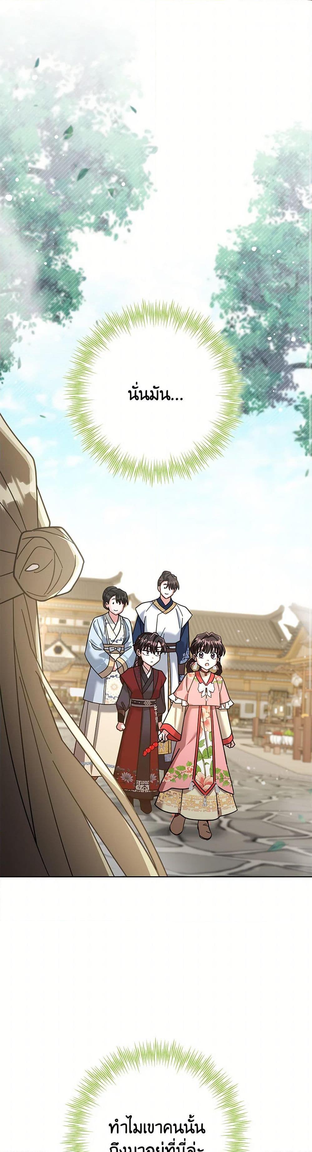 Manga-lc-com อ่านมังงะ อ่านการ์ตูน ออนไลน์ ฟรี The Overflowing Elixir of the Fallen House ตอนที่ 1 2 3 4 5 6 7 8 9 10 11 12 13 14 ฟรี ไม่มีโฆษณา Manga-lc - อ่าน มังงะ อ่าน การ์ตูน ออนไลน์ อ่านมังงะ ฟรี