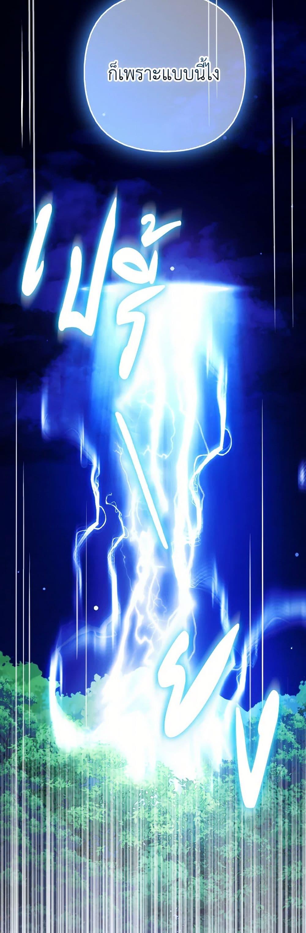 Manga-lc-com อ่านมังงะ อ่านการ์ตูน ออนไลน์ ฟรี The Grand Duke’s Fox Princess ตอนที่ 1 2 3 4 5 6 7 8 9 10 11 12 13 14 ฟรี ไม่มีโฆษณา Manga-lc - อ่าน มังงะ อ่าน การ์ตูน ออนไลน์ อ่านมังงะ ฟรี