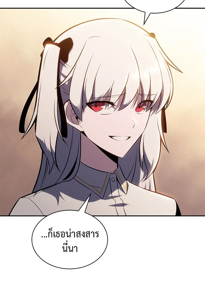 ลูกชายคนเล็กของดยุกคือมือสังหาร ตอนที่ 27 รูปที่ 98