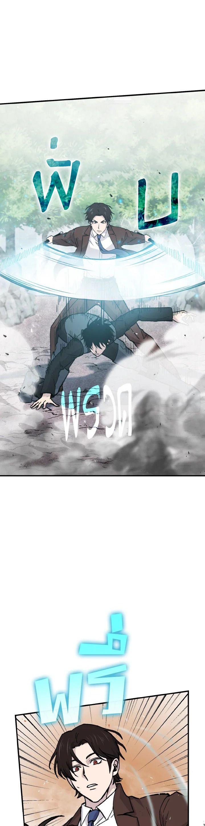 Manga-lc-com อ่านมังงะ อ่านการ์ตูน ออนไลน์ ฟรี The Demon King Levels Up ตอนที่ 1 2 3 4 5 6 7 8 9 10 11 12 13 14 ฟรี ไม่มีโฆษณา Manga-lc - อ่าน มังงะ อ่าน การ์ตูน ออนไลน์ อ่านมังงะ ฟรี