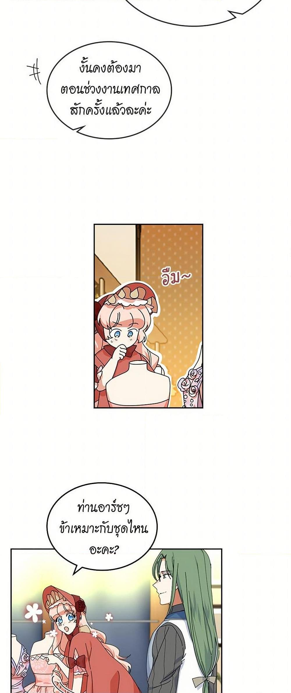 Manga-lc-com อ่านมังงะ อ่านการ์ตูน ออนไลน์ ฟรี The Antagonist’s Pet ตอนที่ 1 2 3 4 5 6 7 8 9 10 11 12 13 14 ฟรี ไม่มีโฆษณา Manga-lc - อ่าน มังงะ อ่าน การ์ตูน ออนไลน์ อ่านมังงะ ฟรี