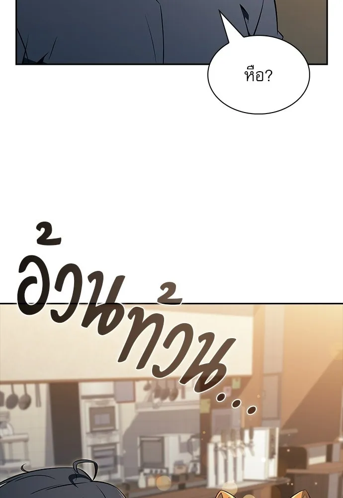 ครัวผู้กล้าท้าให้ชิม ตอนที่ 43 รูปที่ 49