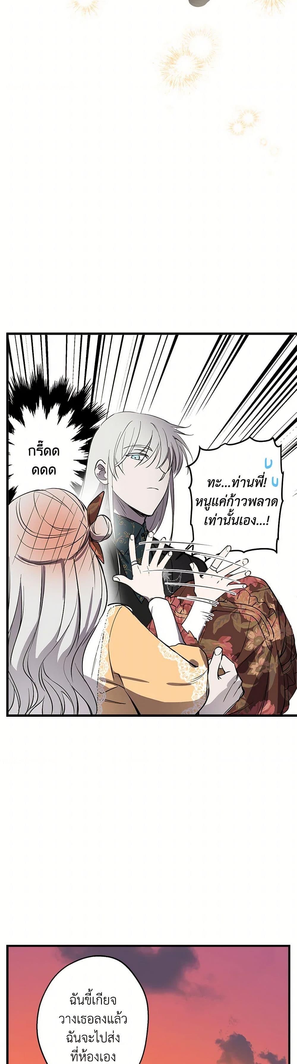 Manga-lc-com อ่านมังงะ อ่านการ์ตูน ออนไลน์ ฟรี The Strongest Characters in the World are Obsessed With Me ตอนที่ 1 2 3 4 5 6 7 8 9 10 11 12 13 14 ฟรี ไม่มีโฆษณา Manga-lc - อ่าน มังงะ อ่าน การ์ตูน ออนไลน์ อ่านมังงะ ฟรี