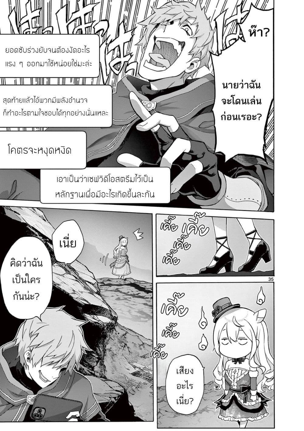 Manga-lc-com อ่านมังงะ อ่านการ์ตูน ออนไลน์ ฟรี Ojousama-kei Teihen Dungeon Haishinsha, Haishin Kiriwasure ni Kizukazu Dougyousha wo Bokotte Shimau ตอนที่ 1 2 3 4 5 6 7 8 9 10 11 12 13 14 ฟรี ไม่มีโฆษณา Manga-lc - อ่าน มังงะ อ่าน การ์ตูน ออนไลน์ อ่านมังงะ ฟรี